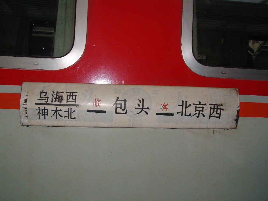 030.jpg