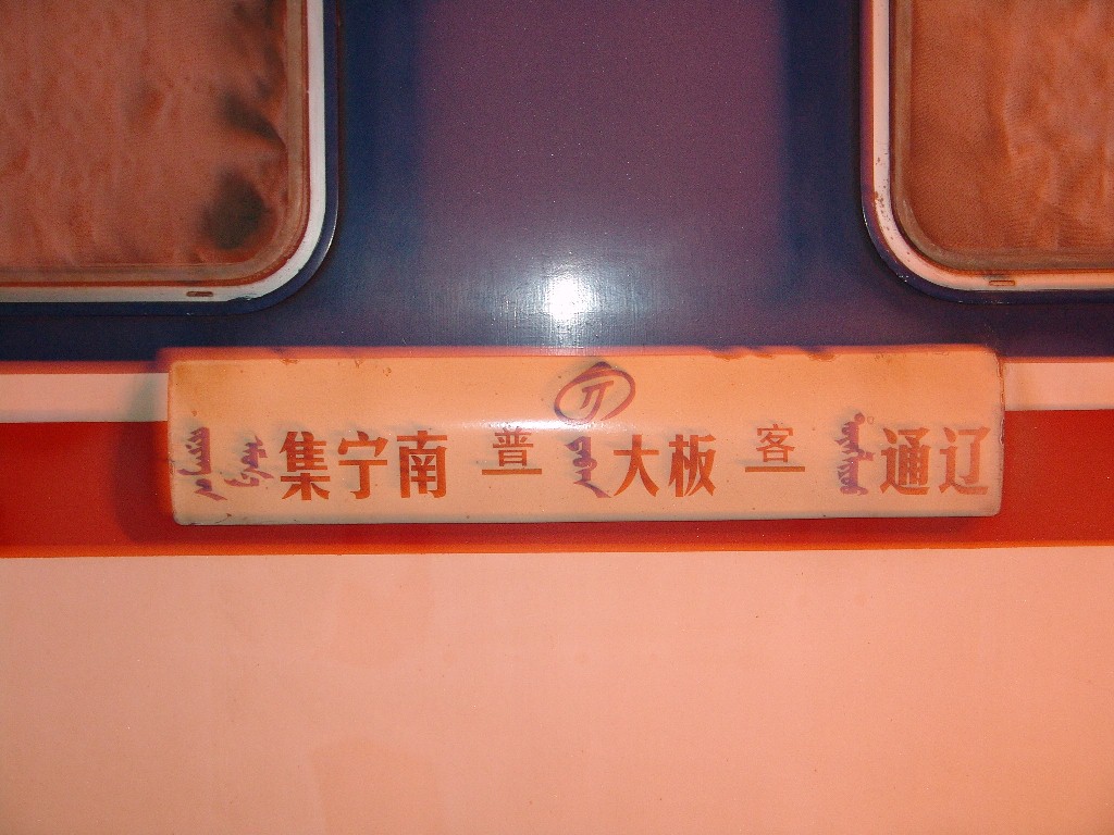 032.jpg