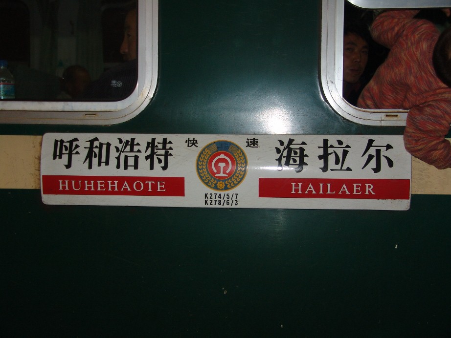 050.jpg