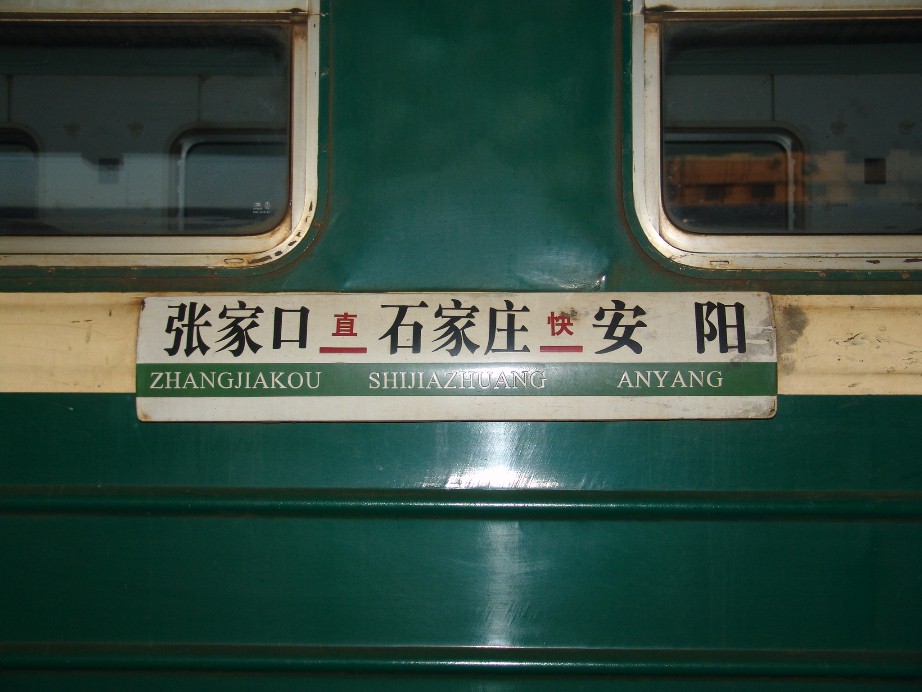 050.jpg