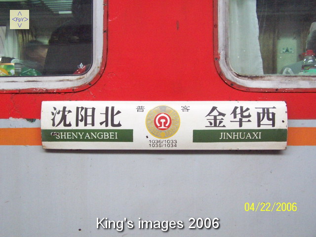 100_3682.JPG