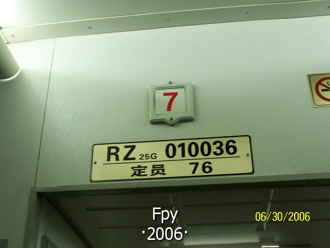 100_5211.JPG