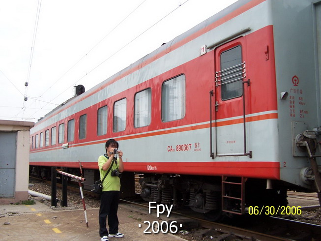 100_5241.JPG