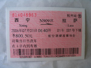 1152174042509.jpg