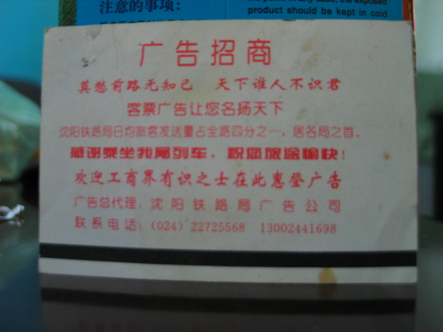 13002.jpg