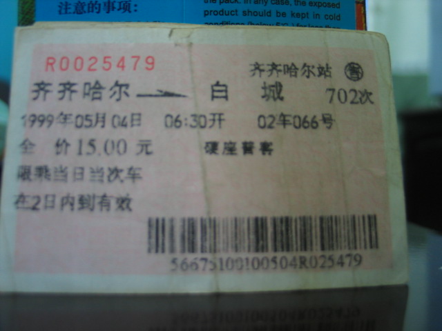 13002.jpg