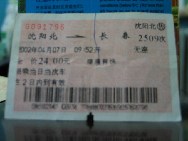 13002.jpg