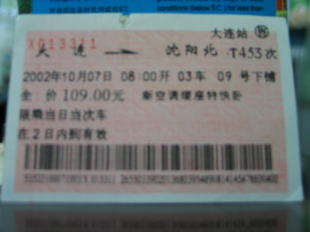 13002.jpg