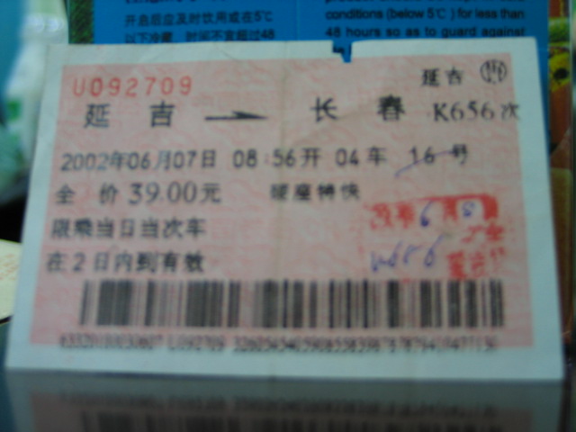 13002.jpg