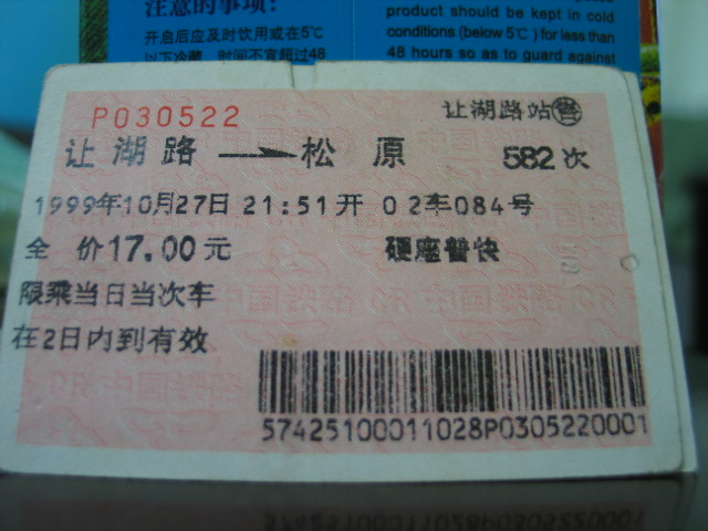 13002.jpg