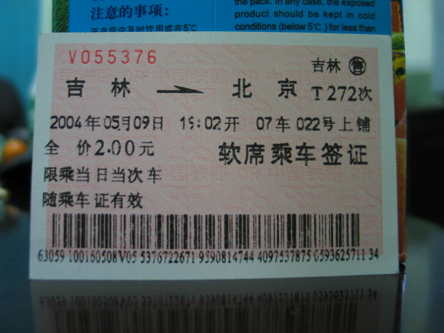 13002.jpg