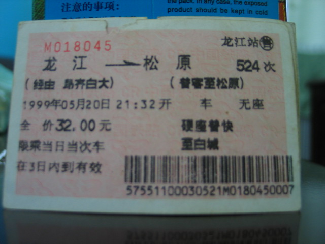 13002.jpg