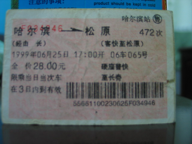13002.jpg