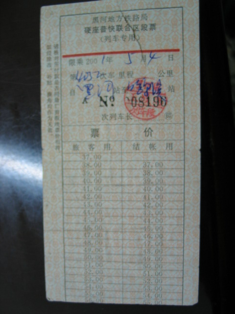 13002.jpg