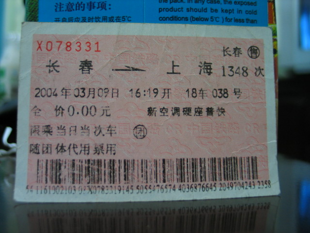 13002.jpg