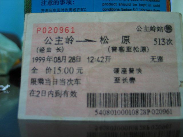 13002.jpg