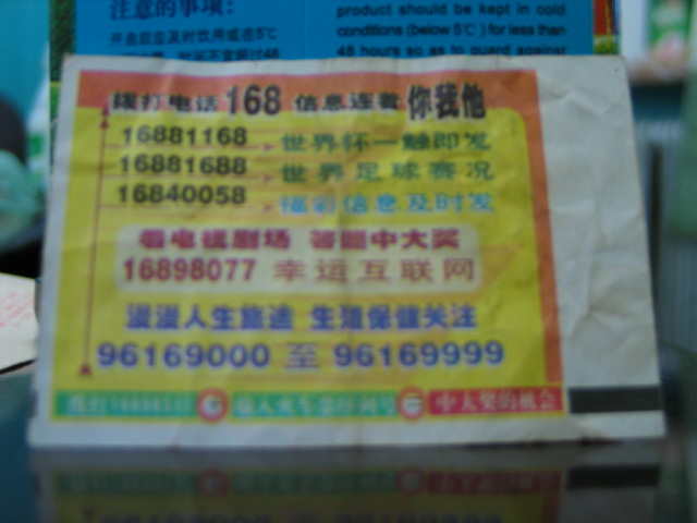 13002.jpg