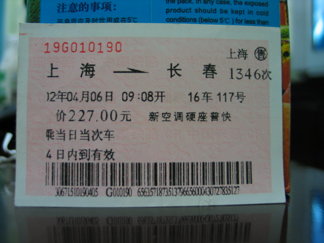 13002.jpg