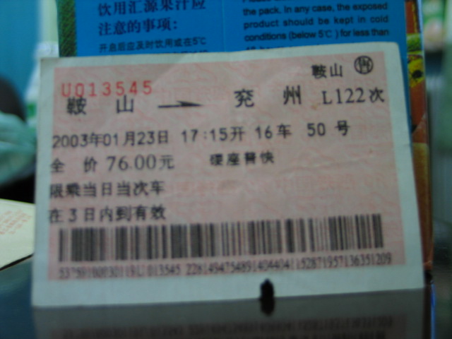 13002.jpg
