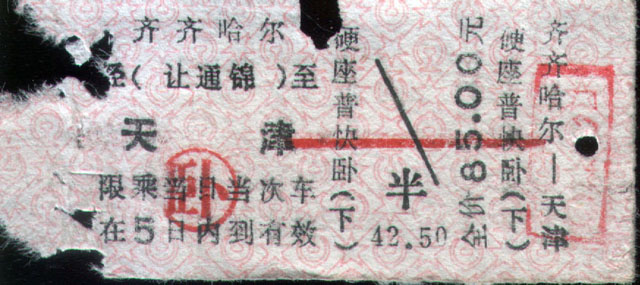 13002.jpg