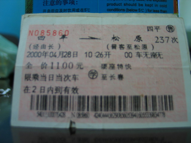 13002.jpg