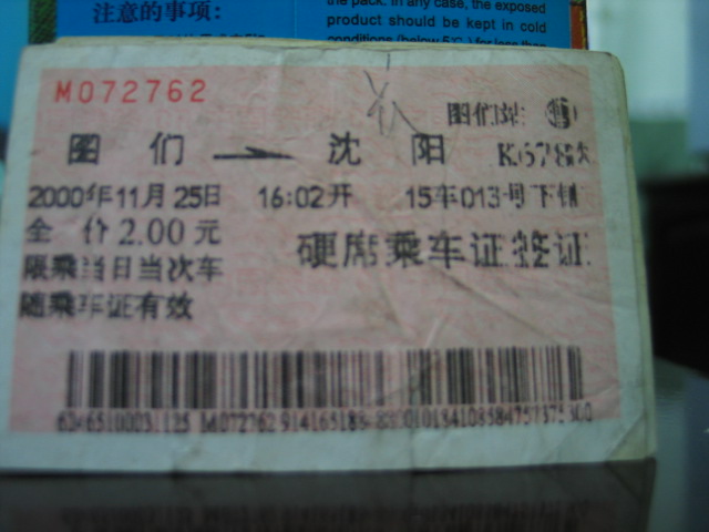 13002.jpg
