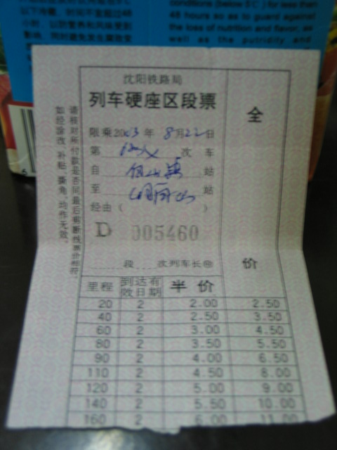 13002.jpg