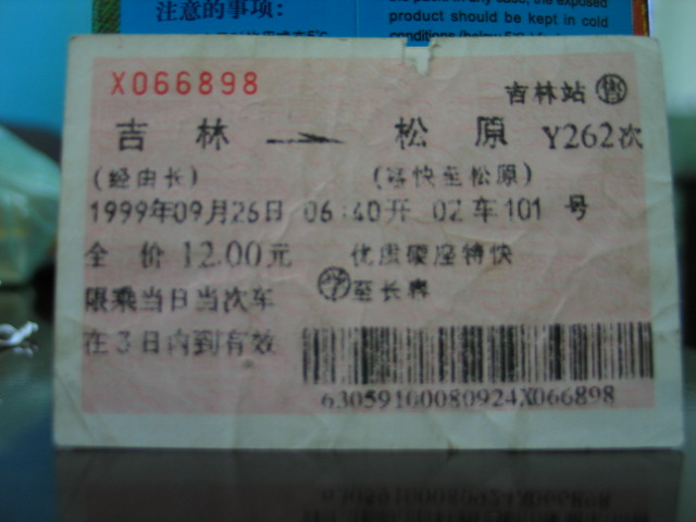 13002.jpg
