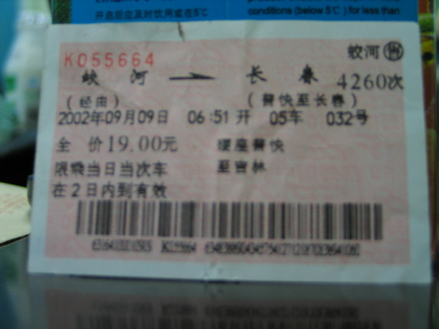 13002.jpg