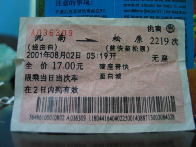 13002.jpg