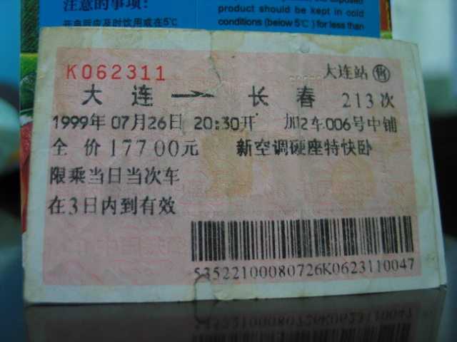 13002.jpg