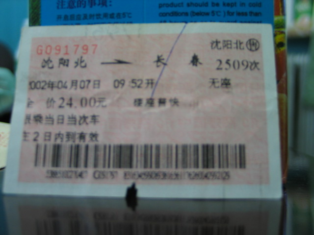 13002.jpg