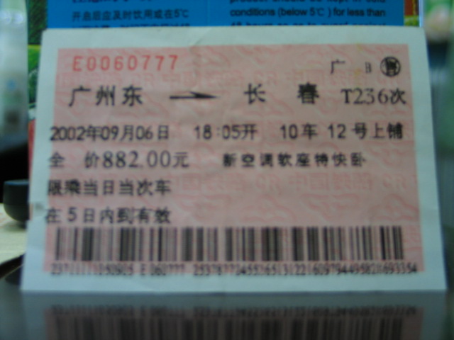 13002.jpg