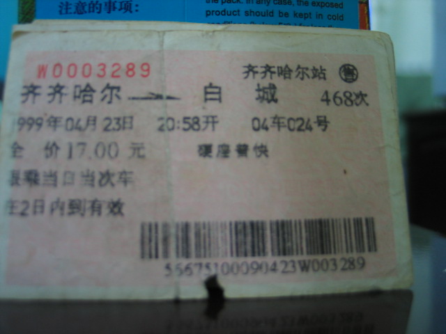 13002.jpg