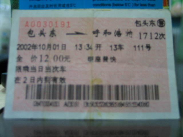 13002.jpg