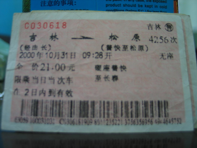 13002.jpg