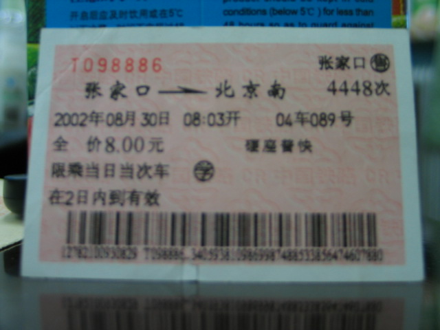 13002.jpg