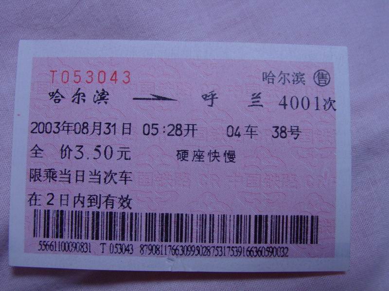 13002.jpg