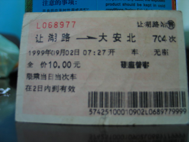 13002.jpg