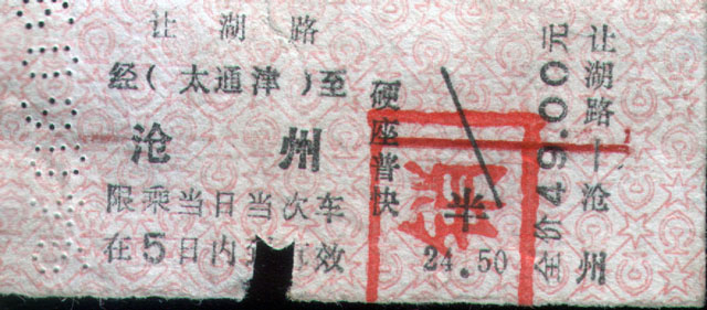 13002.jpg
