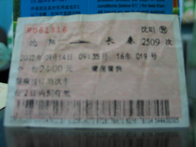 13002.jpg