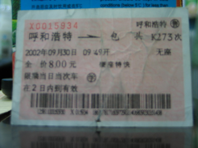 13002.jpg