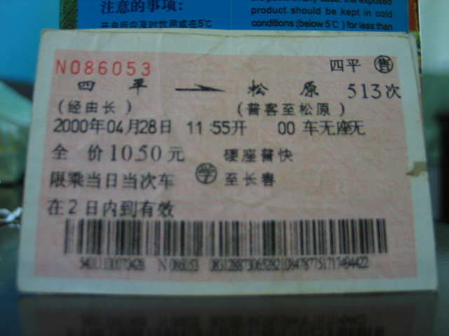 13002.jpg
