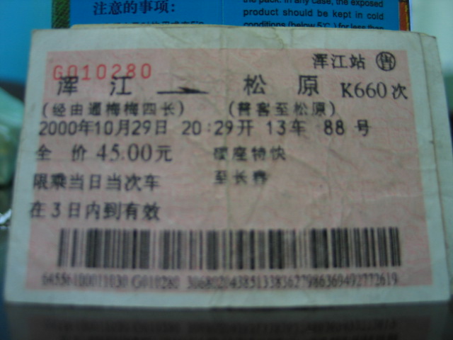 13002.jpg