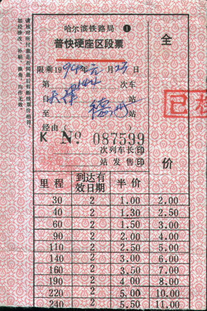 13002.jpg