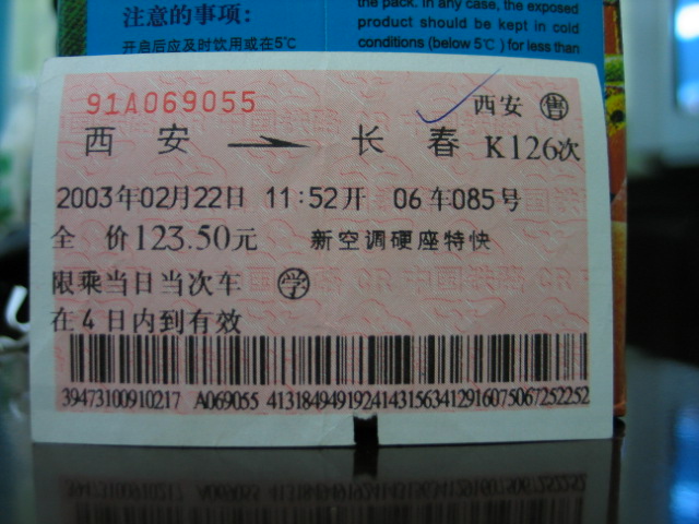 13002.jpg