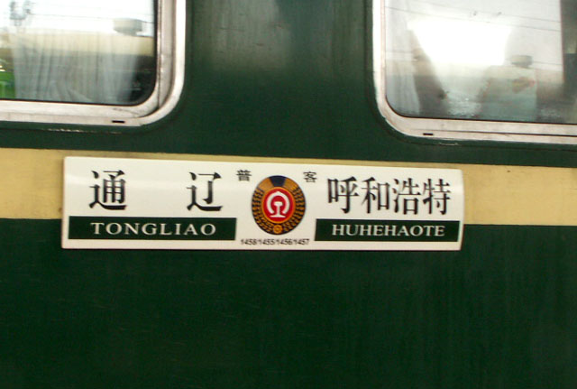 1456.JPG