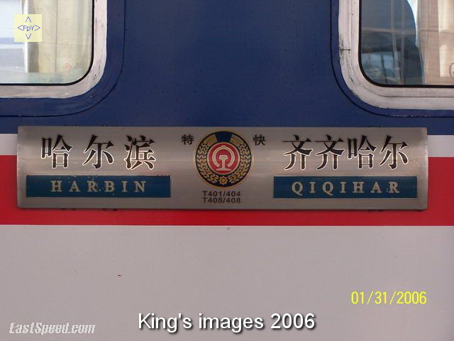 2006221833322432.JPG