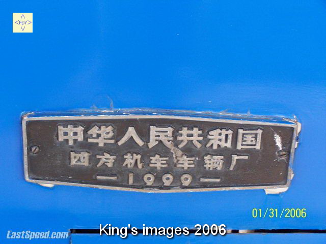 20062219145955413.JPG