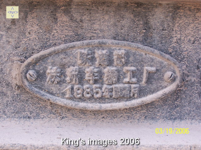 2006320144385293.JPG